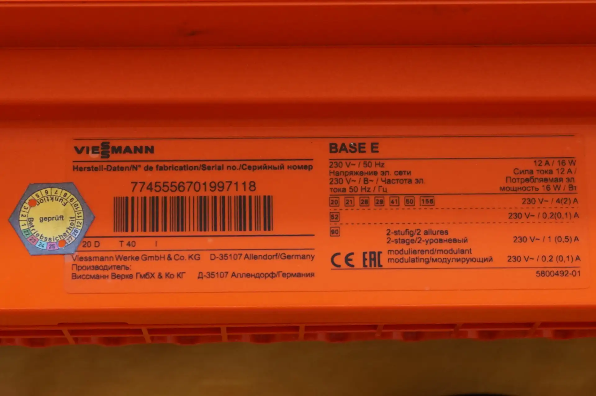 Viessmann „Base E“ Heizungsregelung m. Mischermodul – Ansicht 7